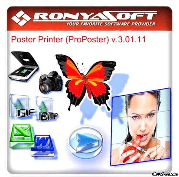 RonyaSoft Poster Designer 2.01.34 Portable скачать / Программы.